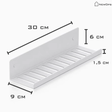 Półka łazienkowa FUSION 30 cm - biała